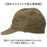 ワークキャップ 通販 ヒューストン HOUSTON 帽子 キャップ キャップ帽 アメカジ ワーク帽 houston6774 作業用帽子 ミリタリー アウトドア 通学 通勤 シンプル メンズ レディース おしゃれ
