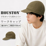 ワークキャップ 通販 ヒューストン HOUSTON 帽子 キャップ キャップ帽 アメカジ ワーク帽 houston6774 作業用帽子 ミリタリー アウトドア 通学 通勤 シンプル メンズ レディース おしゃれ