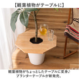 東谷 プランターテーブル 通販 プランターカバー サイドテーブル helppo 小物置き テーブル 机 植木鉢 天板 観葉植物 木製 天然木 おしゃれ ナチュラル プランター 鉢植え 蓋 ふた ウッド