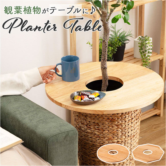 東谷 プランターテーブル 通販 プランターカバー サイドテーブル helppo 小物置き テーブル 机 植木鉢 天板 観葉植物 木製 天然木 おしゃれ ナチュラル プランター 鉢植え 蓋 ふた ウッド