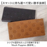 hush puppies ハッシュパピー 長財布 通販 財布 お財布 ロングウォレット おさいふ さいふ ウォレット お札入れ 札入れ 小銭入れ カード入れ サイフ シンプル カジュアル メンズ