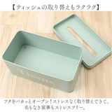 ティッシュケース おしゃれ 通販 ボワット ボックスティッシュケース 箱ティッシュケース ティッシュボックス ボックスティッシュカバー ティッシュカバー ボワットティッシュケース