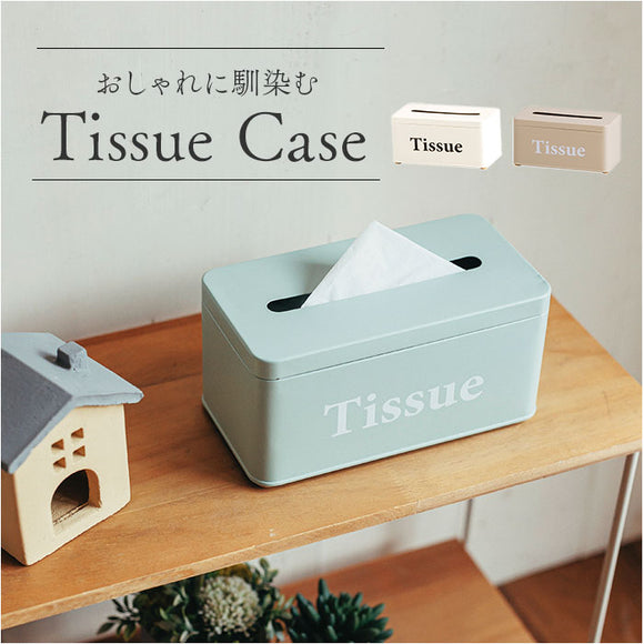ティッシュケース おしゃれ 通販 ボワット ボックスティッシュケース 箱ティッシュケース ティッシュボックス ボックスティッシュカバー ティッシュカバー ボワットティッシュケース