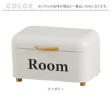 ストレージボックス ふた付き 通販 ボワット 小物入れ オシャレ 収納ケース ツールボックス 卓上収納 収納ボックス ボワットストレージケース おしゃれ インテリア 雑貨 スチール