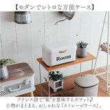 ストレージボックス ふた付き 通販 ボワット 小物入れ オシャレ 収納ケース ツールボックス 卓上収納 収納ボックス ボワットストレージケース おしゃれ インテリア 雑貨 スチール