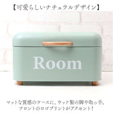 ストレージボックス ふた付き 通販 ボワット 小物入れ オシャレ 収納ケース ツールボックス 卓上収納 収納ボックス ボワットストレージケース おしゃれ インテリア 雑貨 スチール