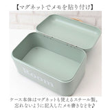 ストレージボックス ふた付き 通販 ボワット 小物入れ オシャレ 収納ケース ツールボックス 卓上収納 収納ボックス ボワットストレージケース おしゃれ インテリア 雑貨 スチール