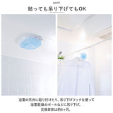 ハイパワーバイオ お風呂のカビきれい 通販 コジット 防カビ 消臭 お風呂 カビ防止 カビ予防 おふろ 浴室 バスルーム 湿気対策 湿気取り 貼るだけ 吊り下げ 吊るす 日本製 COGIT バイオ