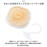 ハイパワーバイオ 押入れのカビきれい 通販 コジット 防カビ 消臭 クローゼット カビ防止 カビ予防 押し入れ 押入れ 押入 湿気対策 湿気取り 貼るだけ 吊り下げ 吊るす 日本製 COGIT