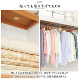 ハイパワーバイオ 押入れのカビきれい 通販 コジット 防カビ 消臭 クローゼット カビ防止 カビ予防 押し入れ 押入れ 押入 湿気対策 湿気取り 貼るだけ 吊り下げ 吊るす 日本製 COGIT