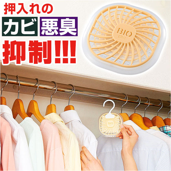 ハイパワーバイオ 押入れのカビきれい 通販 コジット 防カビ 消臭 クローゼット カビ防止 カビ予防 押し入れ 押入れ 押入 湿気対策 湿気取り 貼るだけ 吊り下げ 吊るす 日本製 COGIT