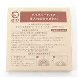 ハイパワーバイオ 押入れのカビきれい 通販 コジット 防カビ 消臭 クローゼット カビ防止 カビ予防 押し入れ 押入れ 押入 湿気対策 湿気取り 貼るだけ 吊り下げ 吊るす 日本製 COGIT