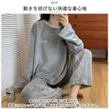 ルームウェア レディース 上下セット 厚手 通販 パジャマ 部屋着 寝巻 寝間着 寝巻き ナイトウェア 長袖 ロングパンツ 長ズボン ふわふわ フワフワ セットアップ 上下 もこもこ モコモコ