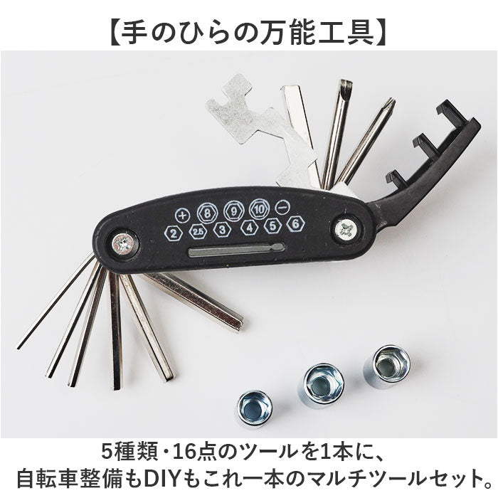 六角マルチドライバー hr1_1_2048x.jpg?v=1773881173