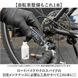 六角レンチセット 通販 六角レンチ 自転車 マルチツール 多機能 工具 ツール アーレンキー ソケットレンチ プラスドライバー マイナスドライバー ドライバーセット ソケットセット