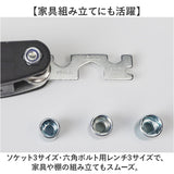 六角レンチセット 通販 六角レンチ 自転車 マルチツール 多機能 工具 ツール アーレンキー ソケットレンチ プラスドライバー マイナスドライバー ドライバーセット ソケットセット