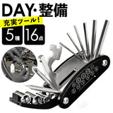 六角レンチセット 通販 六角レンチ 自転車 マルチツール 多機能 工具 ツール アーレンキー ソケットレンチ プラスドライバー マイナスドライバー ドライバーセット ソケットセット
