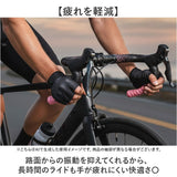 ロードバイク バーテープ 通販 自転車 ハンドル テープ グリップテープ ハンドルテープ グリップ おしゃれ マウンテンバイク ドロップハンドル ピスト グラデーション エンドキャップ付き