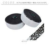 ロードバイク バーテープ 通販 自転車 ハンドル テープ グリップテープ ハンドルテープ グリップ おしゃれ マウンテンバイク ドロップハンドル ピスト グラデーション エンドキャップ付き