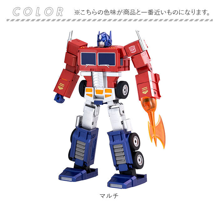 エリート オプティマスプライム 通販 ロボット 電動ロボット ラジコン 玩具 おもちゃ プラモデル 模型 自動変形 ロボセン ROBOSEN Optimus Prime トランスフォーマー プレゼント ギフト
