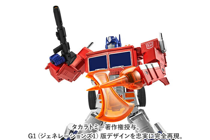 エリート オプティマスプライム 通販 ロボット 電動ロボット ラジコン 玩具 おもちゃ プラモデル 模型 自動変形 ロボセン ROBOSEN Optimus Prime トランスフォーマー プレゼント ギフト