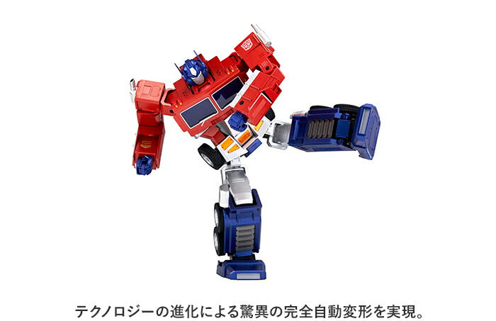 エリート オプティマスプライム 通販 ロボット 電動ロボット ラジコン 玩具 おもちゃ プラモデル 模型 自動変形 ロボセン ROBOSEN Optimus Prime トランスフォーマー プレゼント ギフト