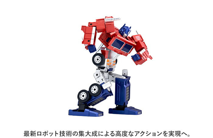 エリート オプティマスプライム 通販 ロボット 電動ロボット ラジコン 玩具 おもちゃ プラモデル 模型 自動変形 ロボセン ROBOSEN Optimus Prime トランスフォーマー プレゼント ギフト