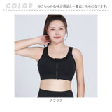 スポーツブラ 前開き レディース 通販 ブラ ブラジャー スポブラ スポーツブラジャー フロントオープンブラ フロントオープン ノンワイヤー ソフトパット 揺れにくい ゆれにくい ヨガ