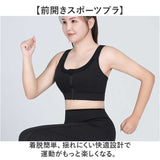 スポーツブラ 前開き レディース 通販 ブラ ブラジャー スポブラ スポーツブラジャー フロントオープンブラ フロントオープン ノンワイヤー ソフトパット 揺れにくい ゆれにくい ヨガ