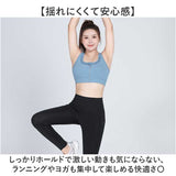 スポーツブラ 前開き レディース 通販 ブラ ブラジャー スポブラ スポーツブラジャー フロントオープンブラ フロントオープン ノンワイヤー ソフトパット 揺れにくい ゆれにくい ヨガ