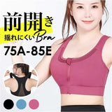 スポーツブラ 前開き レディース 通販 ブラ ブラジャー スポブラ スポーツブラジャー フロントオープンブラ フロントオープン ノンワイヤー ソフトパット 揺れにくい ゆれにくい ヨガ