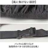 バイクカバー 厚手 通販 バイク車体カバー 大型バイクカバー レインカバー 防水カバー バイク カバー 大型 210D 丈夫 撥水 uvカット 黒 ブラック 鍵穴付き 盗難防止 飛ばない