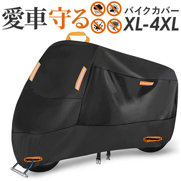 TRAILパッケージ 国内純正OP 純正定価10%OFF アウトランダー PHEV OUTLANDER 2024 | シグマスピードショップ 210D-PU 240x122x135cm ATVカバー に適合するアウトランダー マックス XT DPS/XT-P用 防水 4輪ク