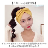 おしゃれ ヘアバンド レディース 通販 ターバン カチューシャ クロスヘアバンド ヘアターバン 大人 女性 ヘアアクセサリー ヘッドバンド かわいい  シンプル 無地 幅広 カジュアル