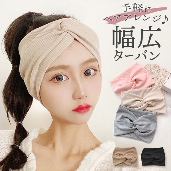 おしゃれ ヘアバンド レディース 通販 ターバン カチューシャ 