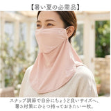 フェイスカバー ネックカバー 通販 ネックガード 夏 フェイスガード 日よけ 暑さ対策 夏用 ウォーキング ランニング スポーツ ガーデニング メンズ レディース 涼しい 運転 自転車