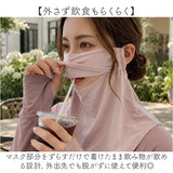 フェイスカバー ネックカバー 通販 ネックガード 夏 フェイスガード 日よけ 暑さ対策 夏用 ウォーキング ランニング スポーツ ガーデニング メンズ レディース 涼しい 運転 自転車