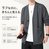 カーディガン ワッフル メンズ 通販 カーデガン メンズカーディガン 上着 うわぎ 羽織り はおりもの 男性用 男子 冷房対策 ボタン 前開き 普段使い ゆったり 大きいサイズ カジュアル