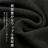 カーディガン ワッフル メンズ 通販 カーデガン メンズカーディガン 上着 うわぎ 羽織り はおりもの 男性用 男子 冷房対策 ボタン 前開き 普段使い ゆったり 大きいサイズ カジュアル