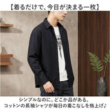 カジュアルシャツ メンズ 長袖 通販 長袖シャツ ワークシャツ コットンシャツ 無地シャツ ビジネスシャツ トップス 男性 紳士 胸ポケット 春秋 秋冬 夏 羽織り 30代 40代 50代 通勤