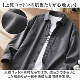 カジュアルシャツ メンズ 長袖 通販 長袖シャツ ワークシャツ コットンシャツ 無地シャツ ビジネスシャツ トップス 男性 紳士 胸ポケット 春秋 秋冬 夏 羽織り 30代 40代 50代 通勤