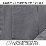 カジュアルシャツ メンズ 長袖 通販 長袖シャツ ワークシャツ コットンシャツ 無地シャツ ビジネスシャツ トップス 男性 紳士 胸ポケット 春秋 秋冬 夏 羽織り 30代 40代 50代 通勤