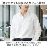 カジュアルシャツ メンズ 長袖 通販 長袖シャツ ワークシャツ コットンシャツ 無地シャツ ビジネスシャツ トップス 男性 紳士 胸ポケット 春秋 秋冬 夏 羽織り 30代 40代 50代 通勤