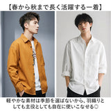 カジュアルシャツ メンズ 長袖 通販 長袖シャツ ワークシャツ コットンシャツ 無地シャツ ビジネスシャツ トップス 男性 紳士 胸ポケット 春秋 秋冬 夏 羽織り 30代 40代 50代 通勤