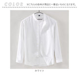 カジュアルシャツ メンズ 長袖 通販 長袖シャツ ワークシャツ コットンシャツ バンドカラー ビジネスシャツ トップス 男性 紳士 胸ポケット 春秋 秋冬 夏 羽織り 30代 40代 50代 通勤