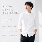 カジュアルシャツ メンズ 長袖 通販 長袖シャツ ワークシャツ コットンシャツ バンドカラー ビジネスシャツ トップス 男性 紳士 胸ポケット 春秋 秋冬 夏 羽織り 30代 40代 50代 通勤