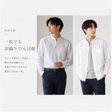 カジュアルシャツ メンズ 長袖 通販 長袖シャツ ワークシャツ コットンシャツ バンドカラー ビジネスシャツ トップス 男性 紳士 胸ポケット 春秋 秋冬 夏 羽織り 30代 40代 50代 通勤