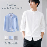 カジュアルシャツ メンズ 長袖 通販 長袖シャツ ワークシャツ コットンシャツ バンドカラー ビジネスシャツ トップス 男性 紳士 胸ポケット 春秋 秋冬 夏 羽織り 30代 40代 50代 通勤