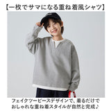 ワッフル tシャツ キッズ 通販 長袖シャツ ワッフルＴシャツ カジュアルシャツ トップス シンプル カジュアル 重ね着デザイン 子供服 子供用 軽量 軽い 子供 こども 子ども おしゃれ
