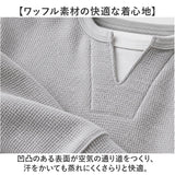 ワッフル tシャツ キッズ 通販 長袖シャツ ワッフルＴシャツ カジュアルシャツ トップス シンプル カジュアル 重ね着デザイン 子供服 子供用 軽量 軽い 子供 こども 子ども おしゃれ